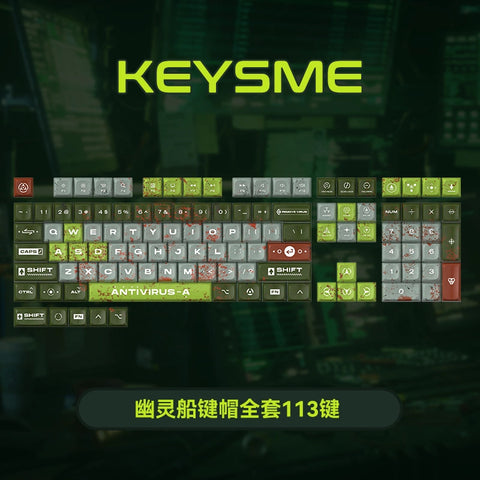 KeysMe幽灵船主题键帽KDA高度基础113键PBT五面热升华