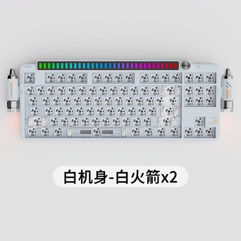 KeysMe 客制化键盘套件 Lunar01太空船87键无线三模套件