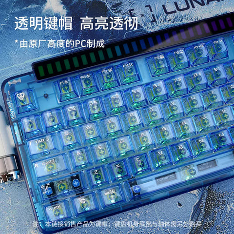 KeysMe Lunar01键帽基础大全套PBT五面热升华客制化个性主题键帽