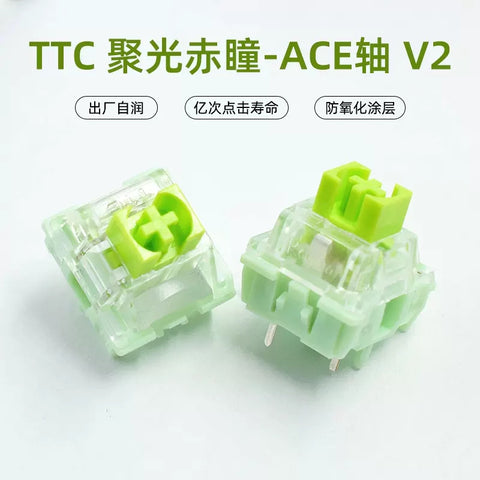 TTC ACE V2赤瞳妖屁股轴机械键盘轴体53g五脚线性60g触底